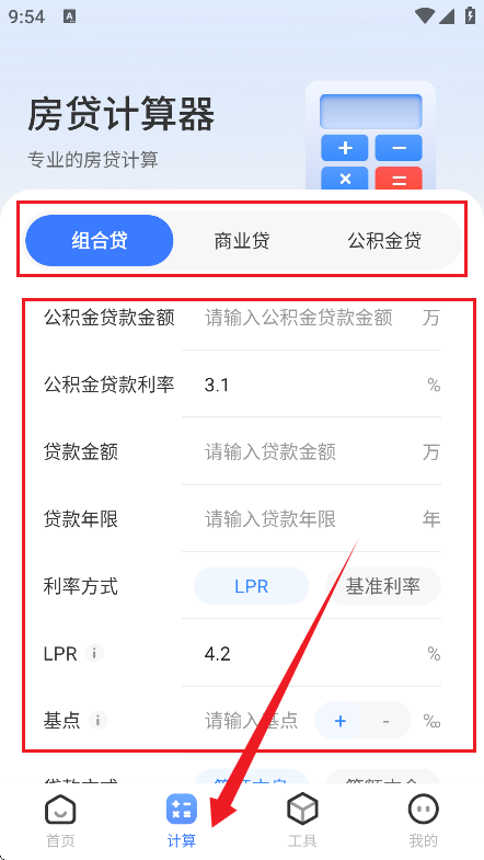 选择纳税地区与年度