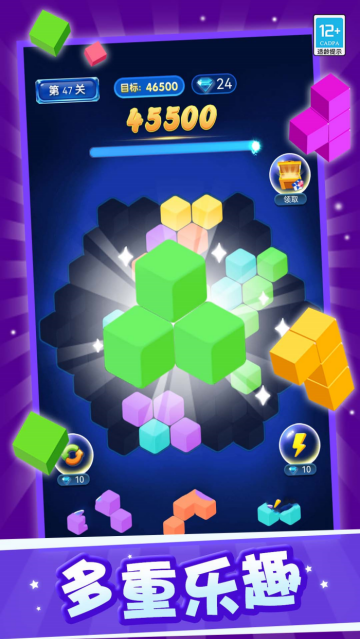 缤纷消乐园最新版