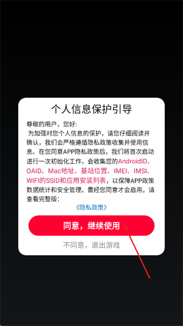 荒野冒险求生游戏