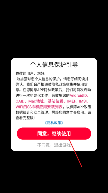 工程车大亨游戏