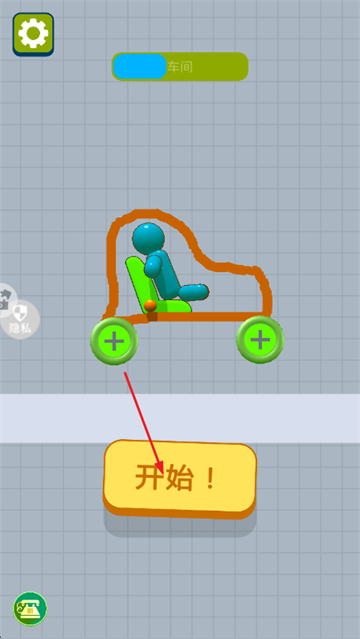 工程车大亨游戏