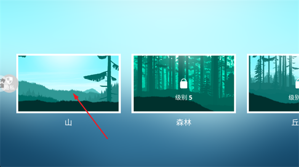 登山自行车游戏