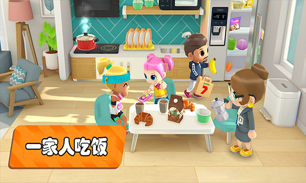 梦幻都市我的城市安装包截图1