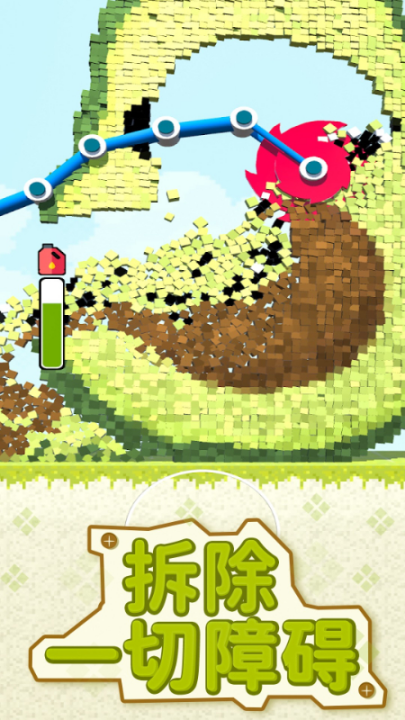 掘地求升安卓正版截图1