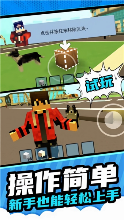 荒野世界最新版截图1