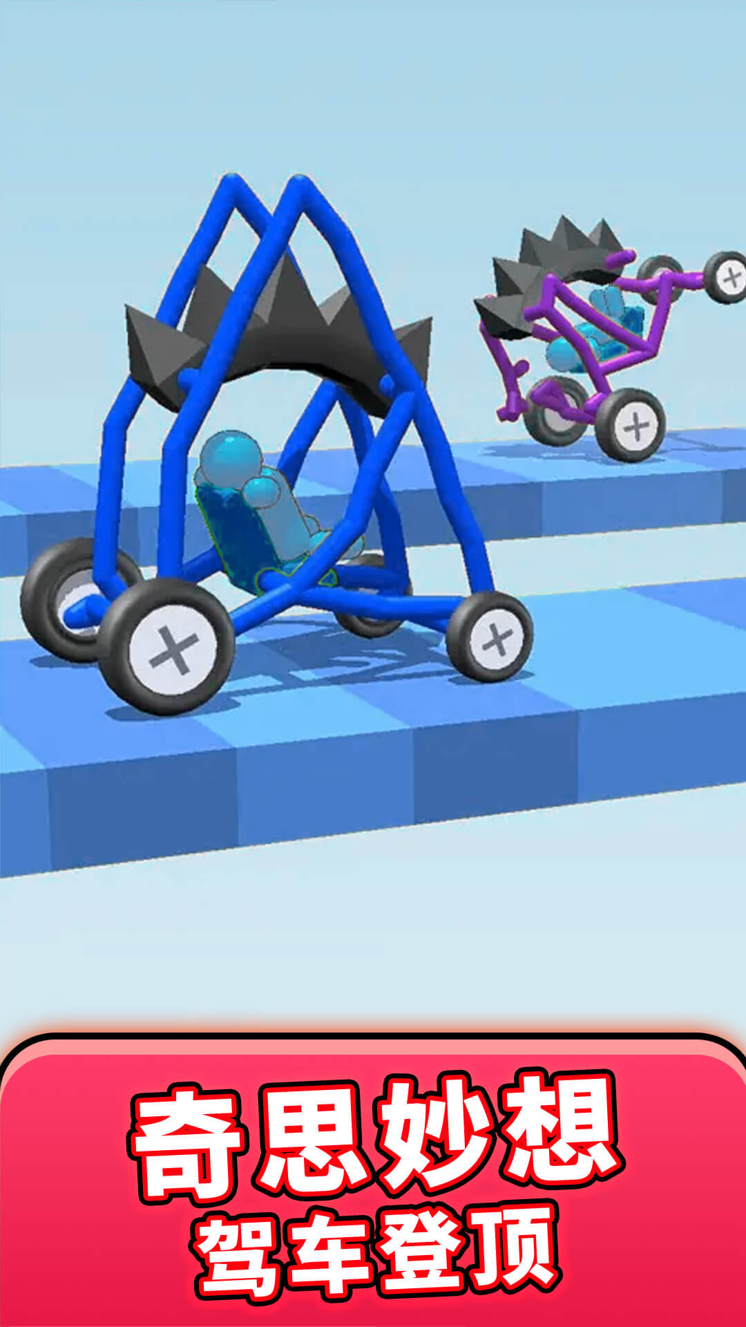 工程车大亨游戏官方版截图1