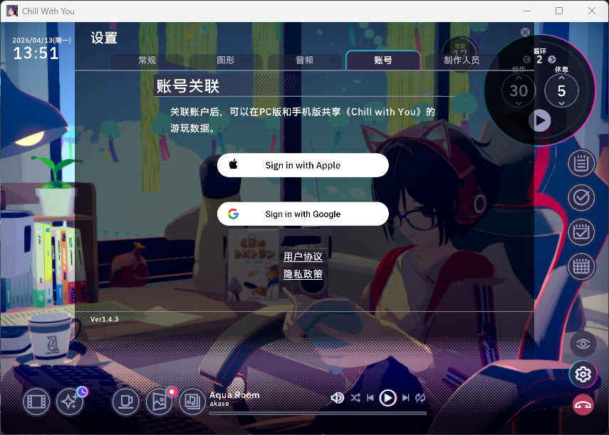 Steam端账号绑定