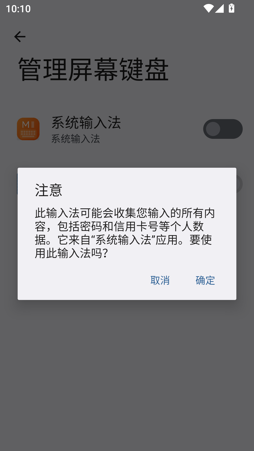 使用教程截图2