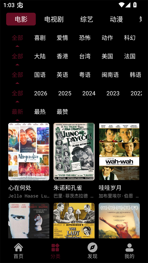 茉小影免费观看版截图1
