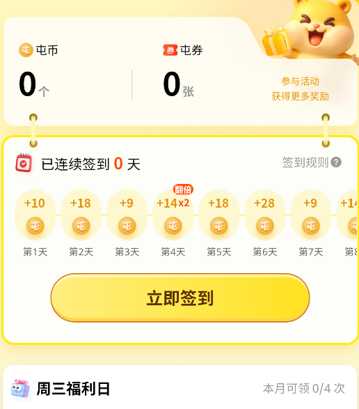 屯漫