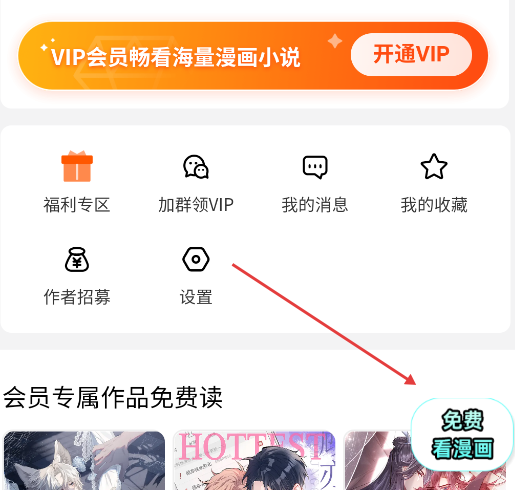 屯漫