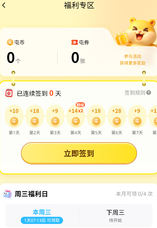 屯漫