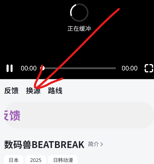 下饭动漫