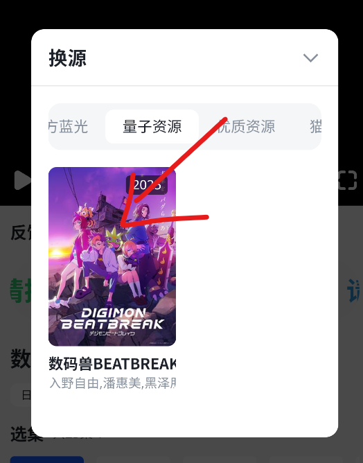 下饭动漫