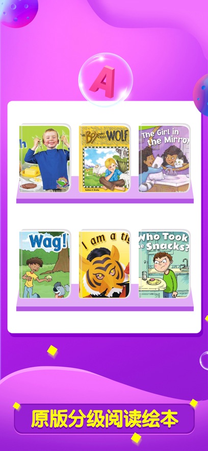 全阅读学生端官方正版截图1