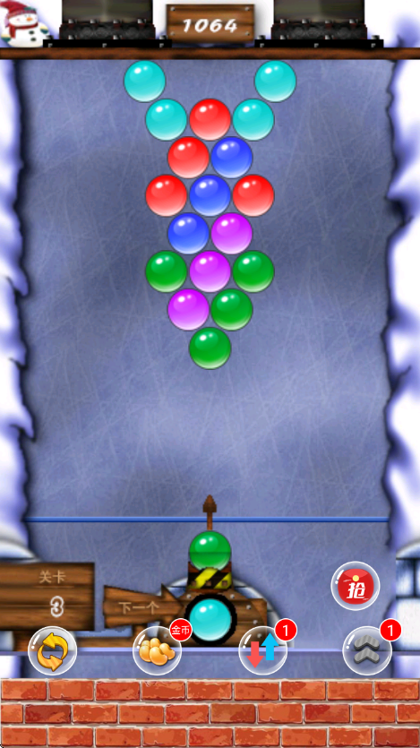 凯斯泡泡龙单机版截图1