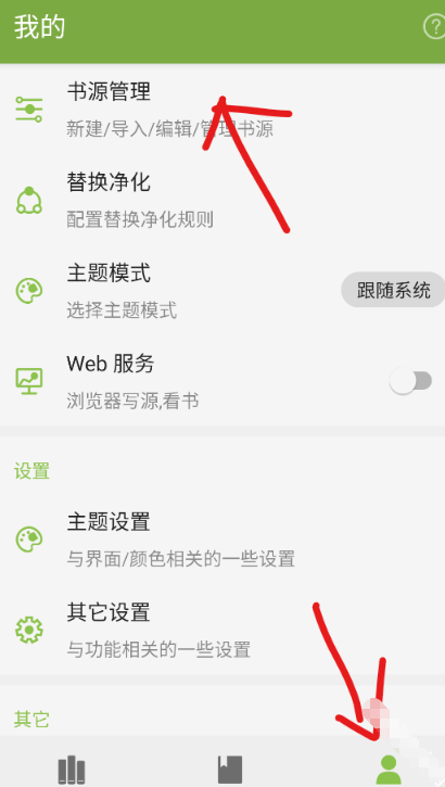 葫芦小说