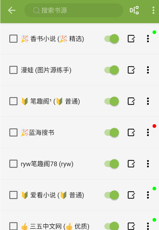 葫芦小说
