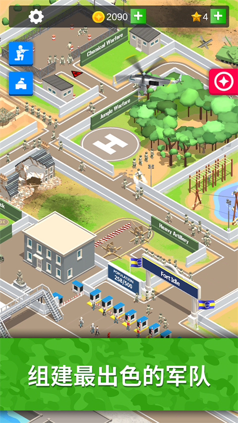 闲置要塞(Idle Army Base)中文版截图1