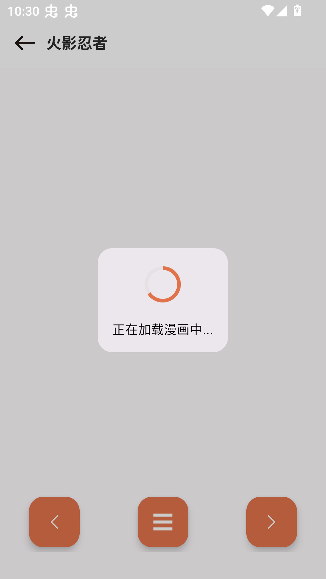 使用教程截图4