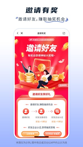 玻多多app截图1