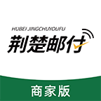 荆楚邮付商家版