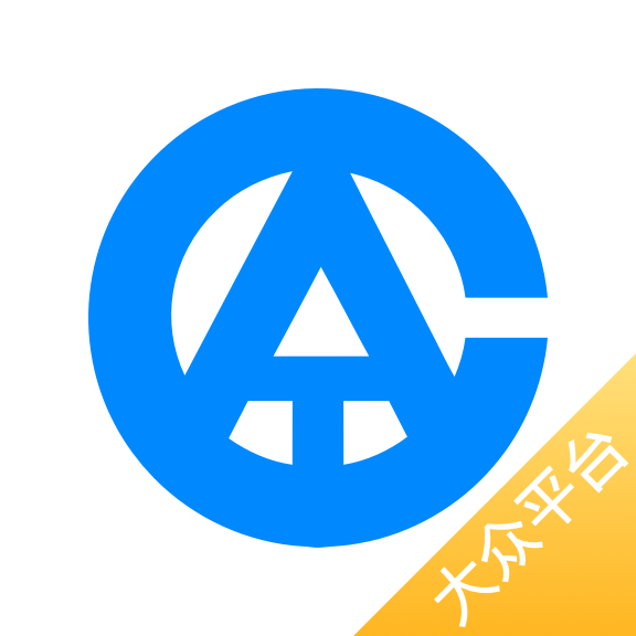 餐安通大众端APP