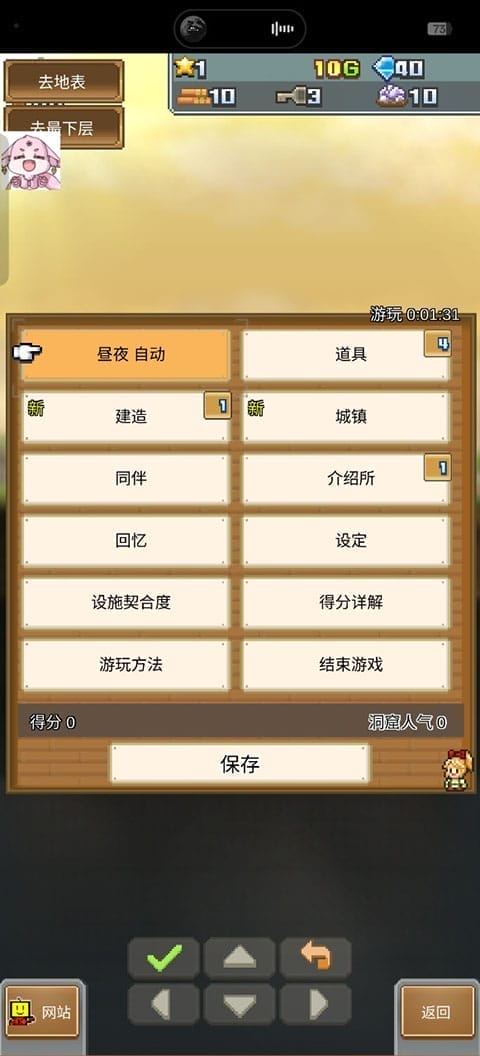 洞窟冒险团物语