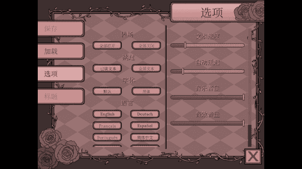 孤寂之地游戏中文版