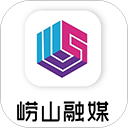 崂山融媒app