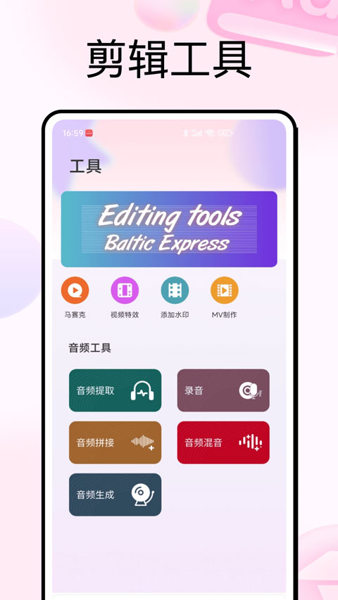 photocolors截图1