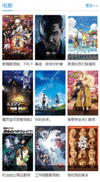 子子影视安卓版截图1