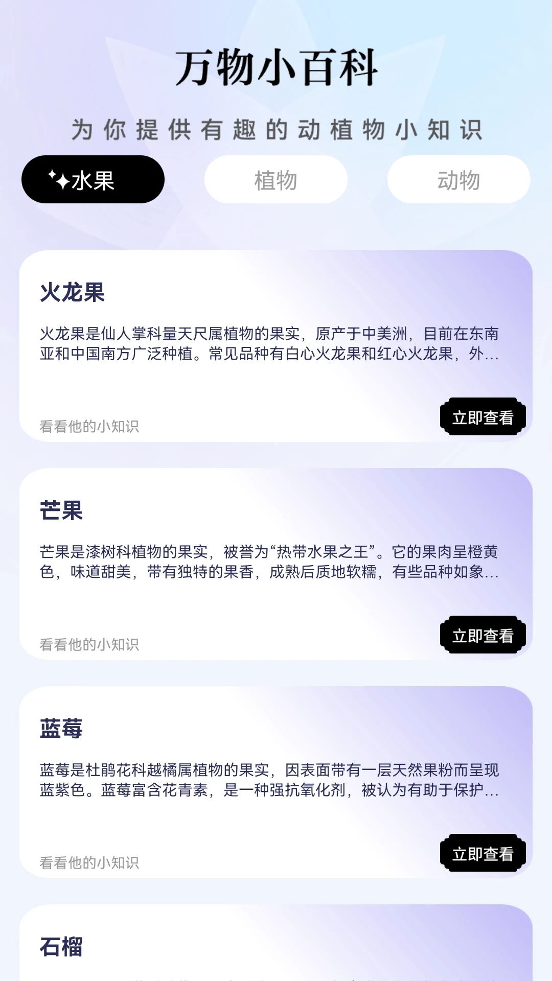 金影乐看手机版截图1