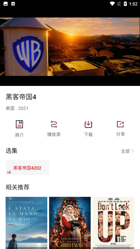 云凯影视app官方版截图1