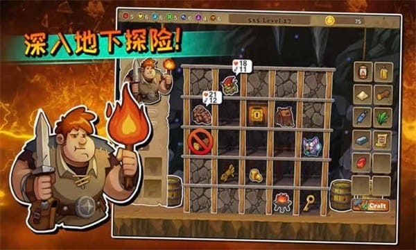 呆呆大冒险中文版(downgeon)截图1