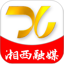 湘西融媒app
