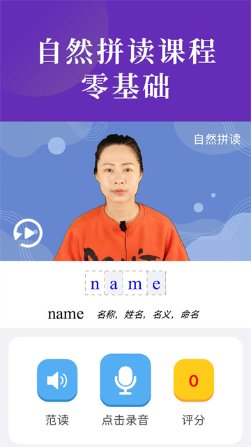 小学英语同步辅导截图1