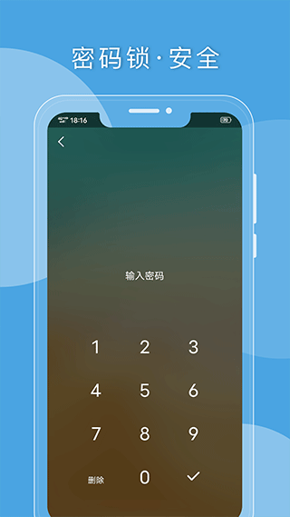 Q日记手机版截图1