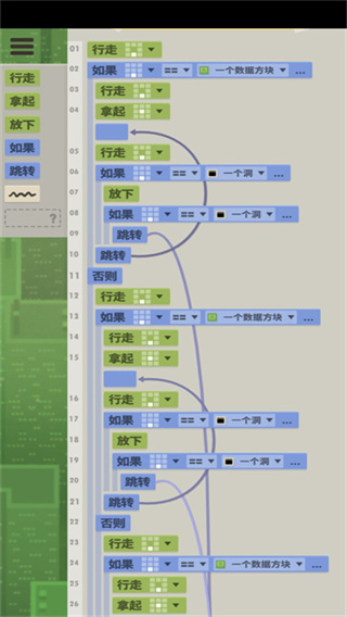 第七关示意图1