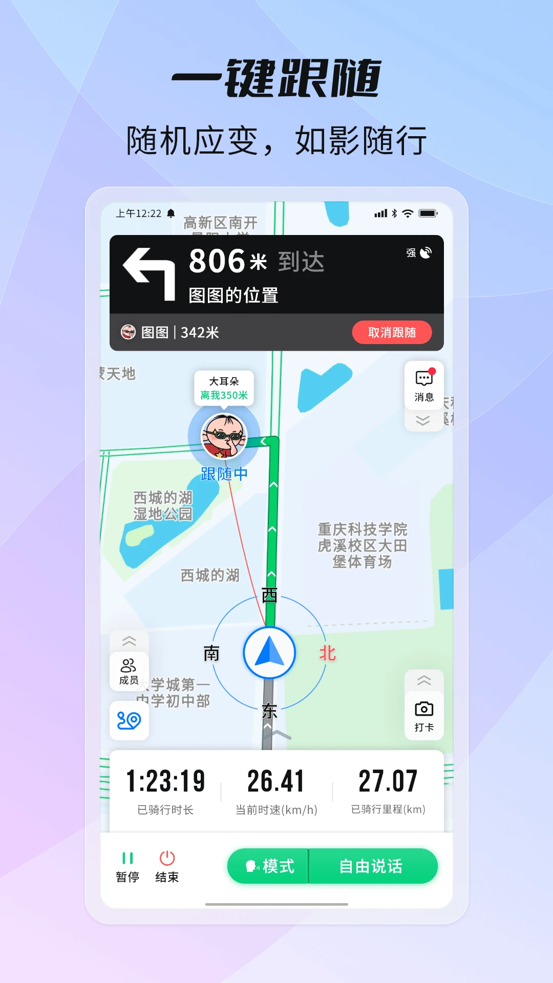 骑书手机版截图1