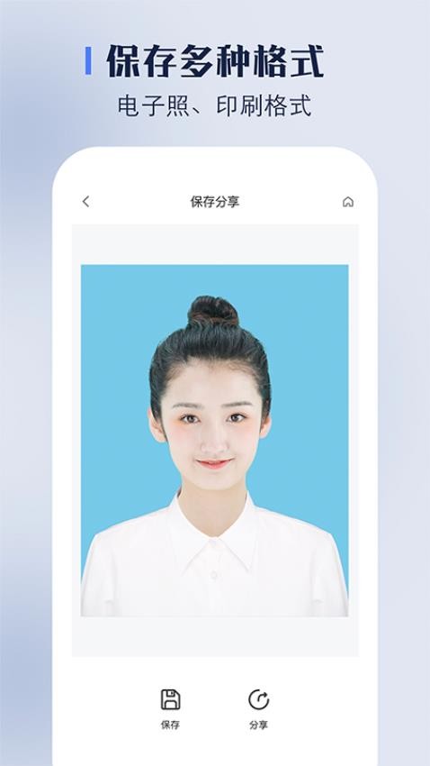 完美证件照最新版截图1