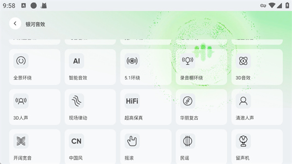 本地音乐扫描