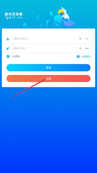 登录界面