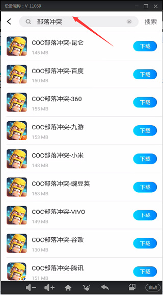 挂机运行中