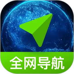 免费全网智行导航手机版