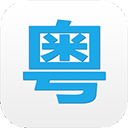 粤语说APP