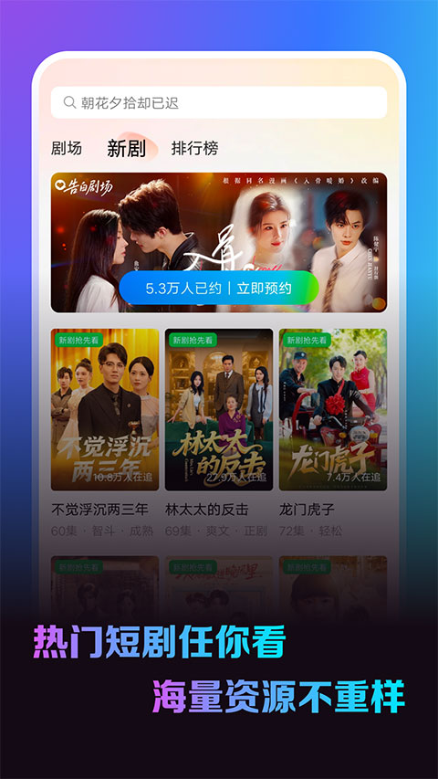 卡看短剧app截图1
