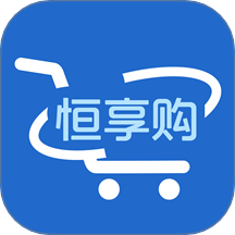 恒享购商城