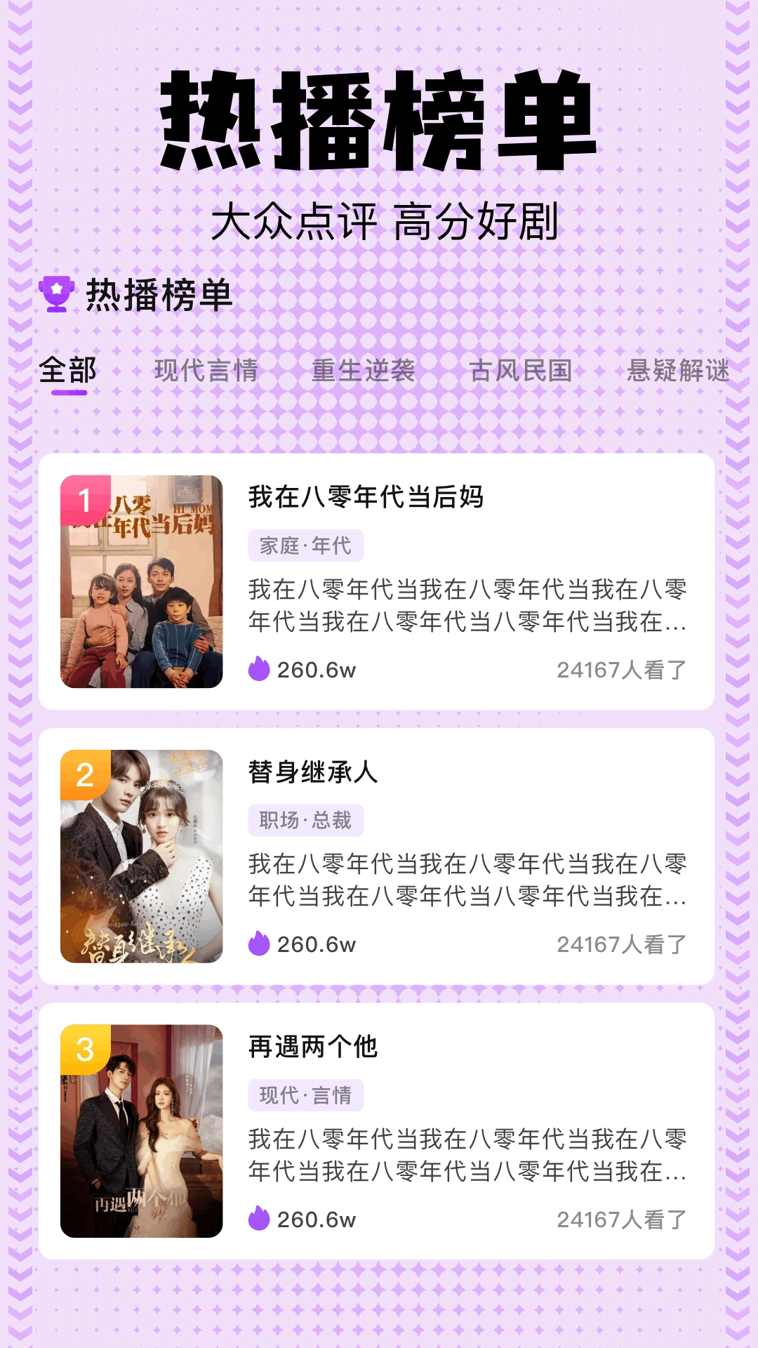 beautybox最新版截图1