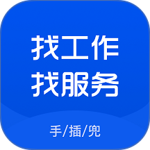 手插兜官方版